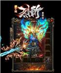 今天上午开传奇战士怎么能提升逐日剑法。